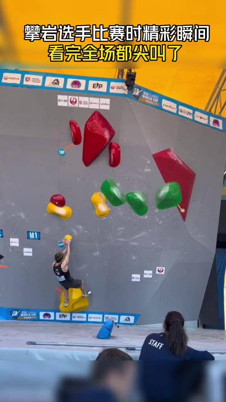 包含室内攀岩锦标赛,挑战极限攀登的精彩瞬间的词条 包含室内攀岩锦标赛,挑战极限攀登的精彩瞬间的词条