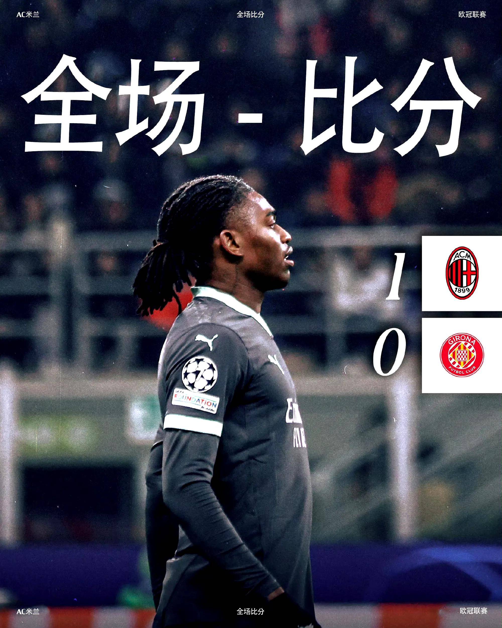 包含“意甲劲旅持续向前，争夺欧战资格”的词条