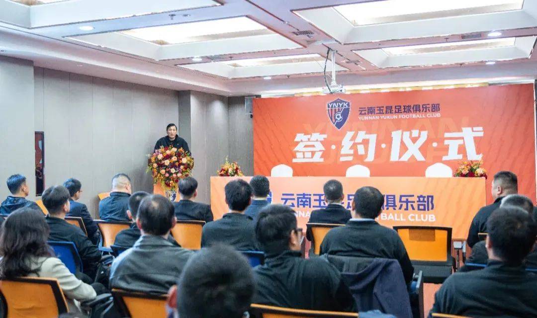 青训专家参与全国青训标准制定,推动行业规范化发展的简单介绍 青训专家参与全国青训标准制定,推动行业规范化发展的简单介绍