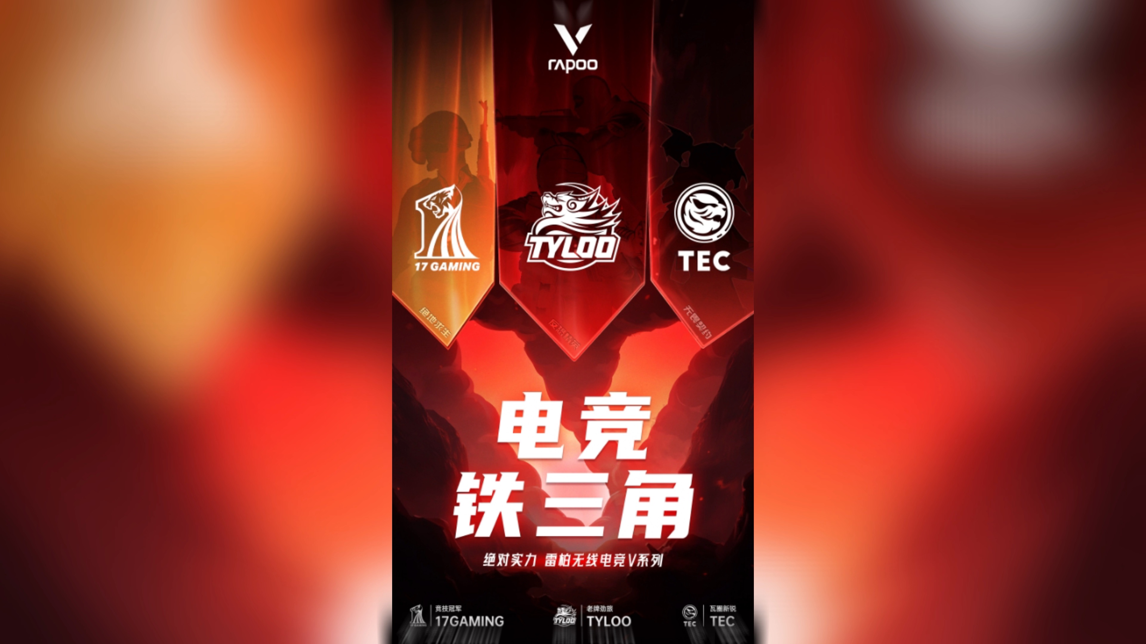 《电竞投融资持续火热，2025年投资总额创新高》的简单介绍