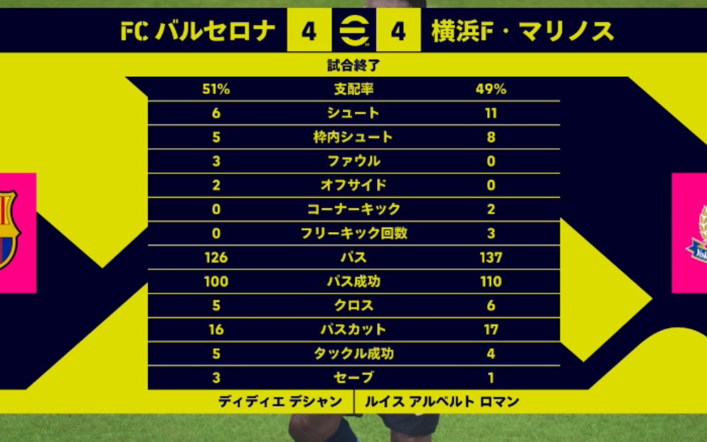 战术施展：北京队利用快速反击逐步扩大领先！的简单介绍