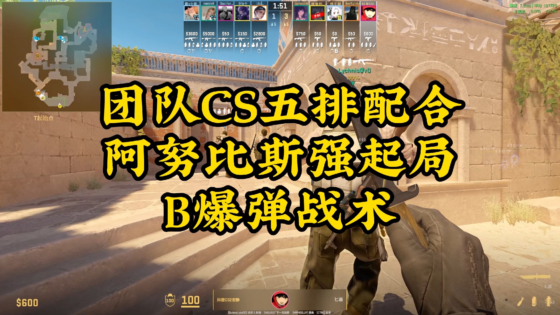 史上“最默契”的团队配合,战术创新不断升级的简单介绍 史上“最默契”的团队配合,战术创新不断升级的简单介绍