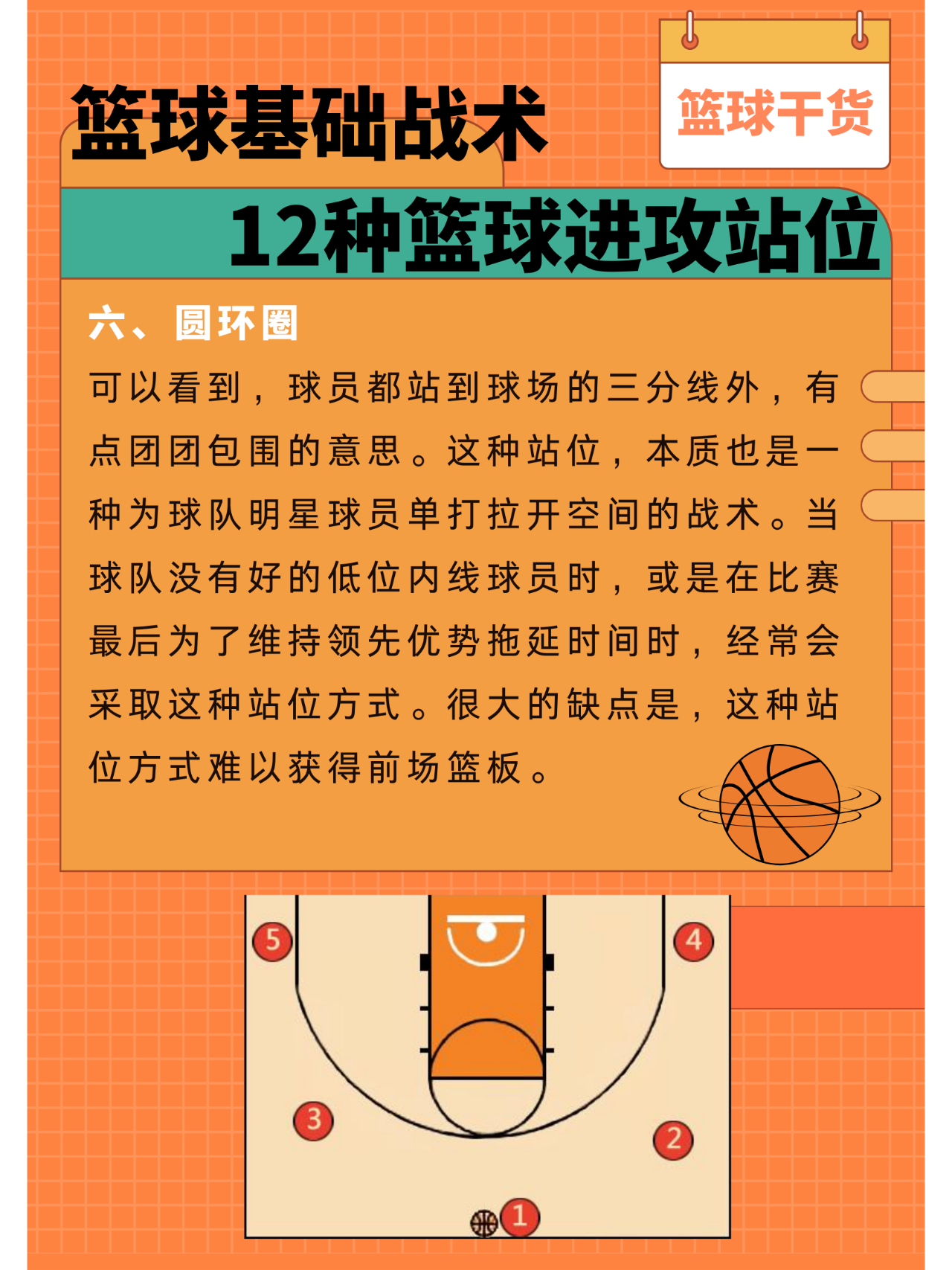 史上“最默契”的团队配合,战术创新不断升级的简单介绍 史上“最默契”的团队配合,战术创新不断升级的简单介绍