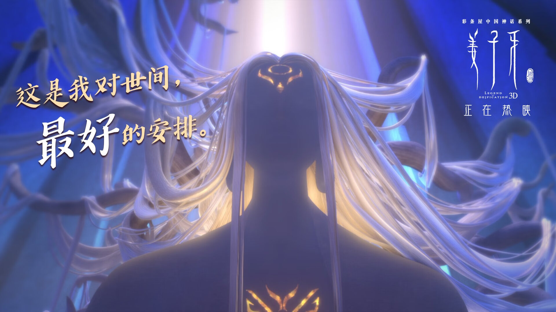 “青少年足球合作联盟推动全国联赛，打造优质青训体系”，青少年足球超级联赛