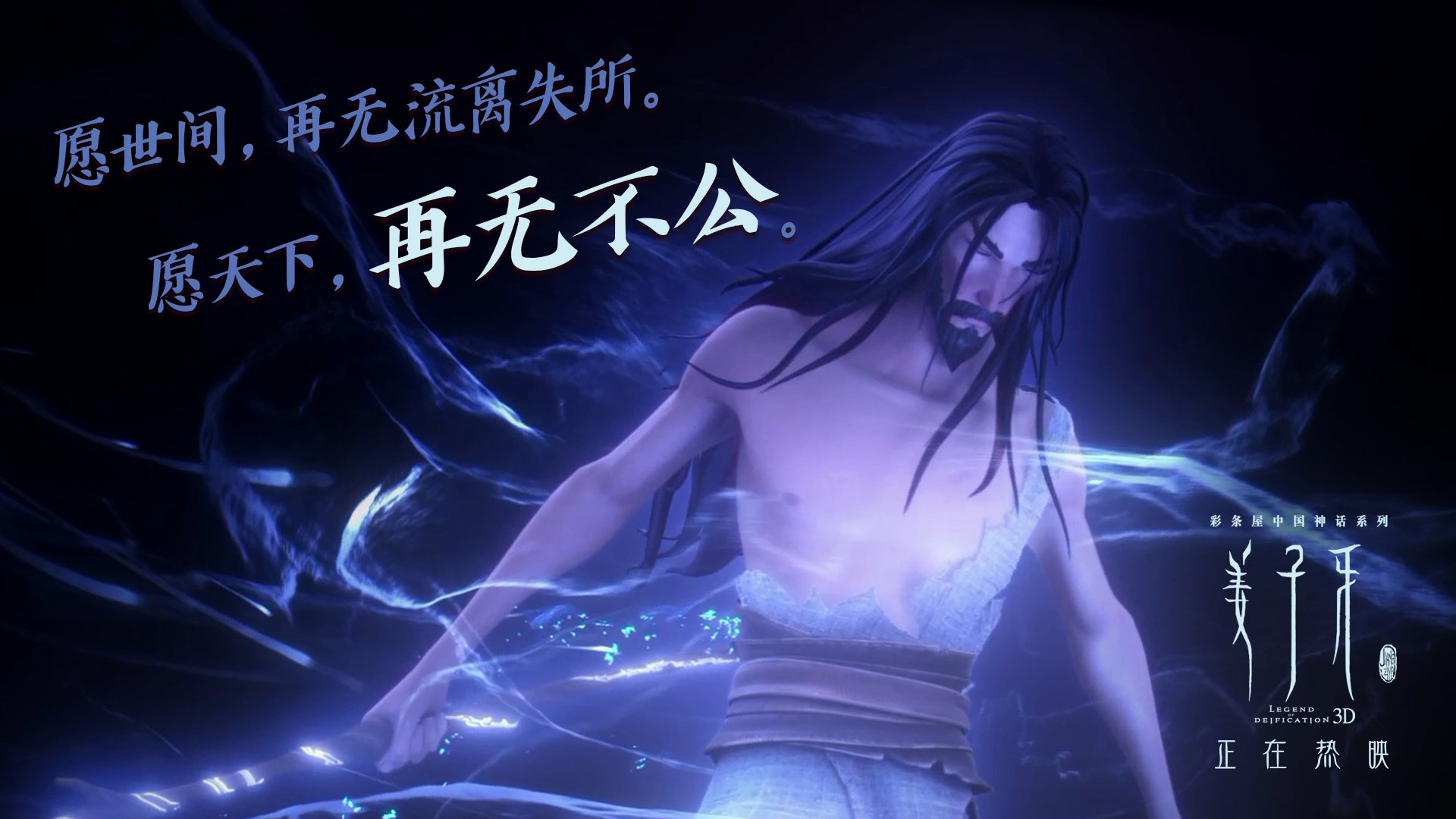 英超蓝血豪门：冠绝全场的激烈碰撞，绰号蓝军的英超豪门