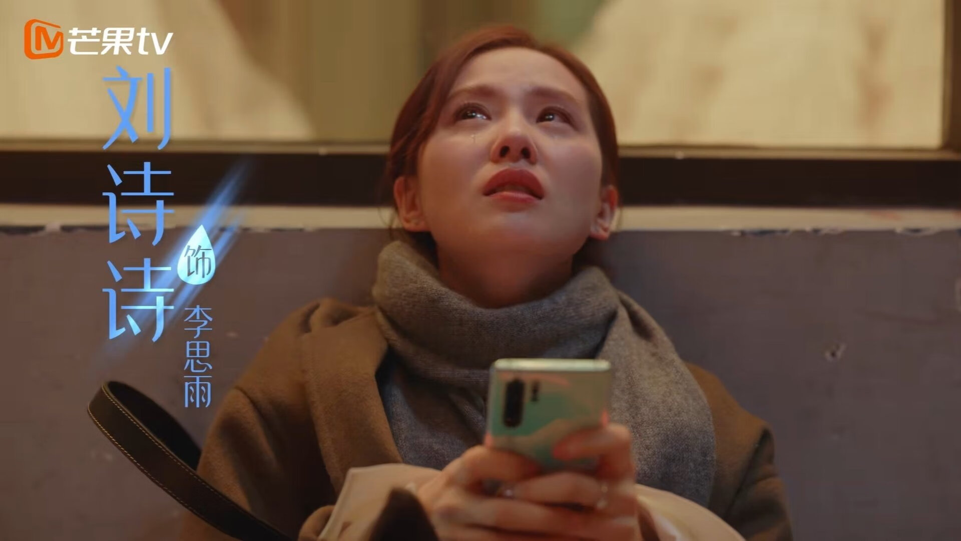 麦金托什冲线瞬间成为焦点，麦金托什机